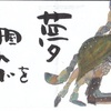 相談するなら経験者一択