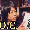 【試験対策 A.O.C.講座　第３回】ボルドーA.O.C.～その②～　実際に教本記載のアントゥル・ドゥ・メールを例にとり「複雑なA.O.C.の覚え方」を解説します。