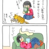 よりみちくさ294