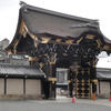 京都　パワースポット巡り６　〜西本願寺〜