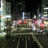 そこを渡ったことのある交差点