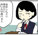 ココイチの１辛も無理だった私が２年かけて１０辛を食べられるようになった話