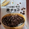 駄菓子屋さんってもはや絶滅危惧種？🙄
