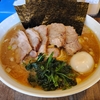 【ラーメン チョップ】しっとりやわらかチャーシューと、半熟とろとろ味玉が絶品！西東京市の家系ラーメン全部のせ
