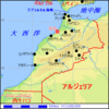 モロッコ旅行