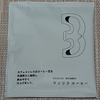 マツウラコーヒー ドリップパックコーヒー