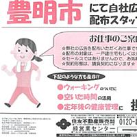 郵便受けとは 一般の人気 最新記事を集めました はてな 郵便受けとは 一般の人気 最新記事を集めました はてな