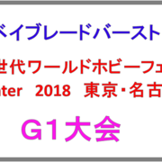 べいさいきょういく べいさいきょういく