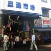 旦過うどん〜旦過市場