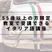 イタリア語で 可愛い キレイ 美しい の言い方まとめ Ao アオ イタリア語で 可愛い キレイ 美しい の言い方まとめ Ao アオ