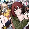 ふぉとくら 1【電子限定フルカラー漫画付き】 (ライドコミックス) / きゃたつ (asin:B09ST5N9S7)