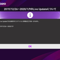 コンディション安定度7のオススメ選手を紹介 スカウト情報も ウイイレ2020 ウイイレアプリ つきごのウイイレブログ Myclub攻略 コンディション安定度7のオススメ選手を紹介 スカウト情報も ウイイレ2020 ウイイレアプリ つきごのウイイレブログ Myclub攻略