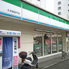 ファミリーマート 久米西武門店 / 沖縄県那覇市久米2-33-9