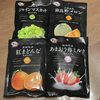 ダイソーの全農コラボキャンディが美味しい！富良野メロン、あまおう苺ミルク、紅まどんな、シャインマスカットどれもおすすめ！！