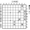 【詰将棋】 3手詰 第366問