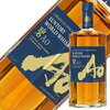 【レビュー】サントリー碧Aoハイボール缶を飲んでみた！スコッチ好き旦那が唸った理由