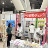 組合まつり in TOKYOで姿勢年齢チェック！