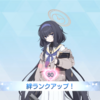 ここが折り返し地点！です！