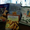 ポテチ好きがポテチの食べ比べをしてみたよ！