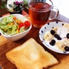今日の朝食ワンプレート、トースト、紅茶、レタスサラダ、バナナブルーベリーヨーグルト