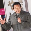 代表選挙へのご支援、ありがとうございました！