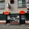 7月4日（金）大谷精肉店、昭和15年ドイツの快進撃と戦争突入