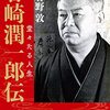 著書訂正