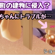 の sky 町 夢見