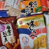 【当選品】１０月１１個目 　イオン東北×岩塚製菓　米菓詰合せ　(１０１)　   