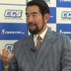 【トンデモ】神谷宗幣「小林よしのりさんの『戦争論』」「父親はモラロジー研究所」
