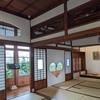 さすがの日本式超高級旅館のリノベ、想像超える【北投文物館】＠北投