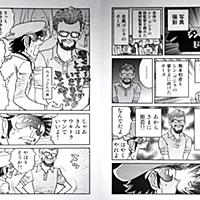 島本和彦とは マンガの人気 最新記事を集めました はてな