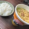 白飯で！