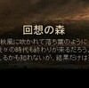 DMMネトゲ、トロイア戦姫も終了なのか