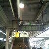 橋本駅案内表示機設置