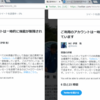 Twitterアカウント、どっちも１週間停止。