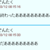 高校卒業したから3年間の思い出を全力で振り返ってみた。