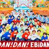 EBiDANの男らしさが火花散る！「DAN! DAN! EBiDAN!」最新回の見どころ