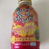 ダイドーの缶ジュース『ぷるっシュ!! ゼリー×スパークリング』ピンクグレープフルーツ味が美味しい、という話