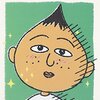 永沢君の家が４月１日まで燃え続ける！ちびまる子ちゃん伝説の回が公式配信中