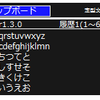 windowsを利用する時に便利なフリーツール10選と使える小技