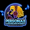  ペルソナ3 ダンシング・ムーンナイト(PS4)