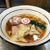 【今週のラーメン１７５４】 麺創研 奏 （東京・府中） 肉ワンタン麺