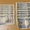 借金７００万女の２月末総資産