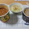 カレーメシ