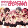 好きなアニメの1文字目だけ並べて当ててもらうタグに誰もわからない作品をわざとぶち込んだ話。