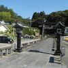 志波彦神社・鹽竈神社　東参道　前編