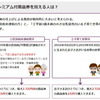 【高槻市プレミアム付き商品券】本人確認書類は原本ではなくコピーを