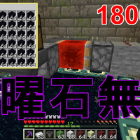 マイクラ1 18 1 17 簡単 超高効率のアイアンゴーレムトラップ 作り方解説 もう鉄には困らない Minecraft Portal Based Iron Farm マインクラフト ゆっくり実況 Je じゃがいもゲームブログ