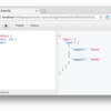GraphQLでパラメータを投げる